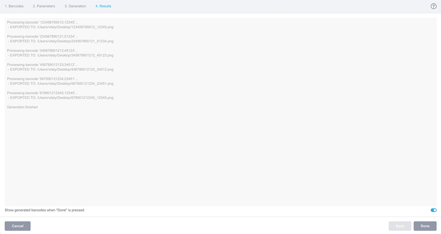 Окно результатов пакетной генерации штрих-кодов